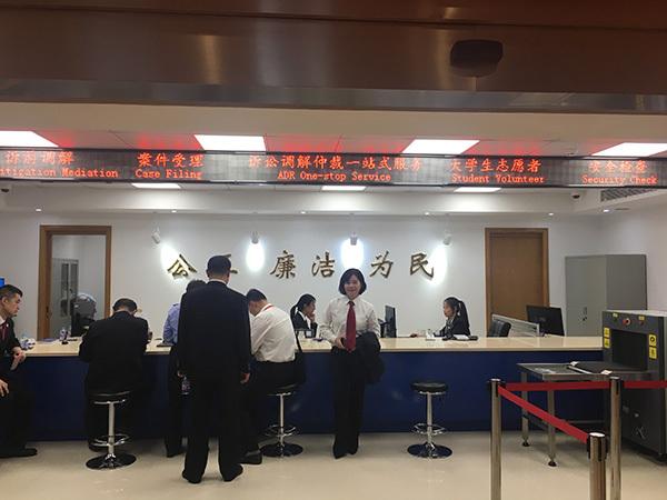 進(jìn)口博覽會(huì)司法保障升級(jí)，專門(mén)法庭就地化解矛盾糾紛