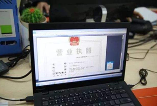經(jīng)營許可證和營業(yè)執(zhí)照一樣嗎？