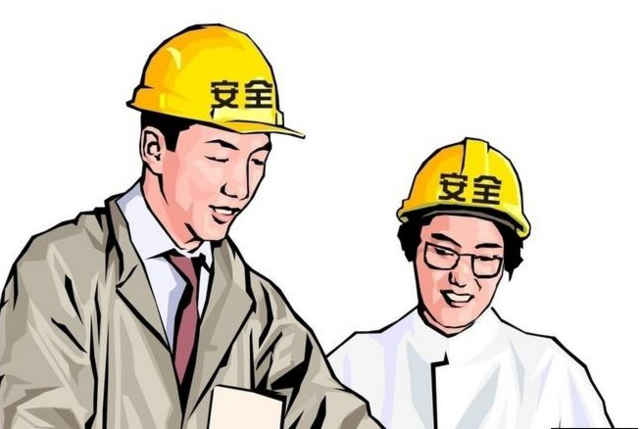 安全生產(chǎn)許可證查詢步驟是什么？