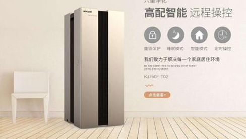 空氣凈化器十大品牌排行榜？