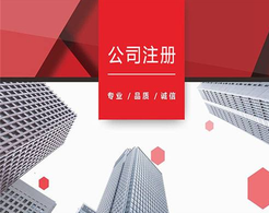 股份公司清算如何進(jìn)行？