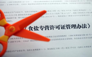 上海食品經(jīng)營許可證申請要求及費(fèi)用？