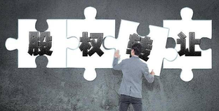 公司股份轉(zhuǎn)讓都需要什么手續(xù)？