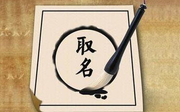 企業(yè)取名規(guī)則及注意事項(xiàng)是什么？