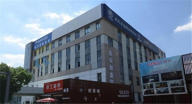 沃眾創(chuàng)業(yè)園有面積出租嗎？