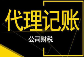 上海工商注冊公司有什么用？