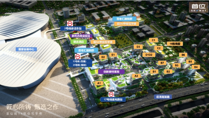 虹橋·聯(lián)美首位，重塑城市商業(yè)格局，引領(lǐng)高端生活風(fēng)潮