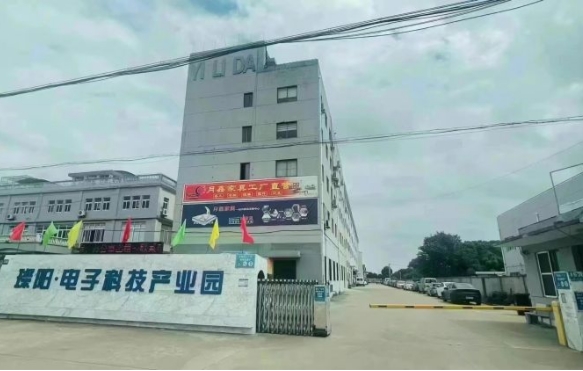 上海璨陽?電子科技產業(yè)園：攜手共創(chuàng)電子科技新輝煌