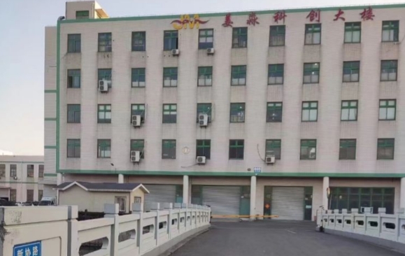 上海姜淼科創(chuàng)園：打造一站式科創(chuàng)服務(wù)平臺(tái)，助力企業(yè)成長