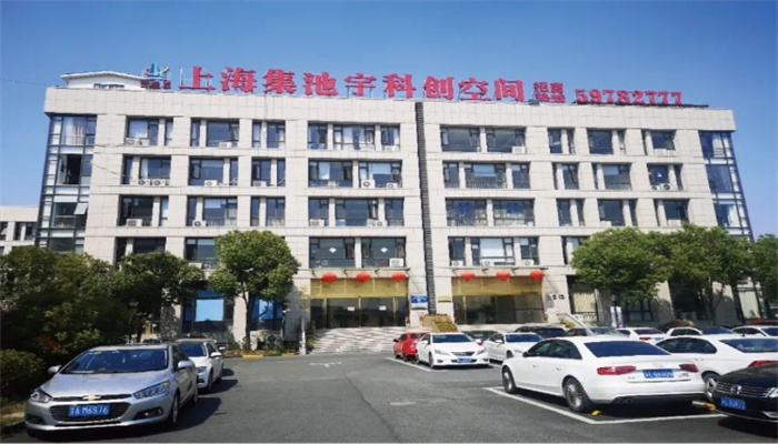 上海集池宇科創(chuàng)園：優(yōu)質(zhì)服務(wù)平臺，賦能企業(yè)成長
