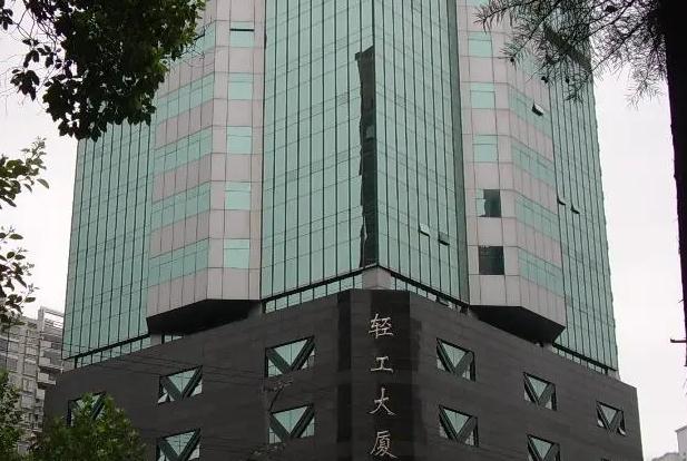 上海輕工大廈：物業(yè)管理周到，打造一流商務(wù)服務(wù)環(huán)境