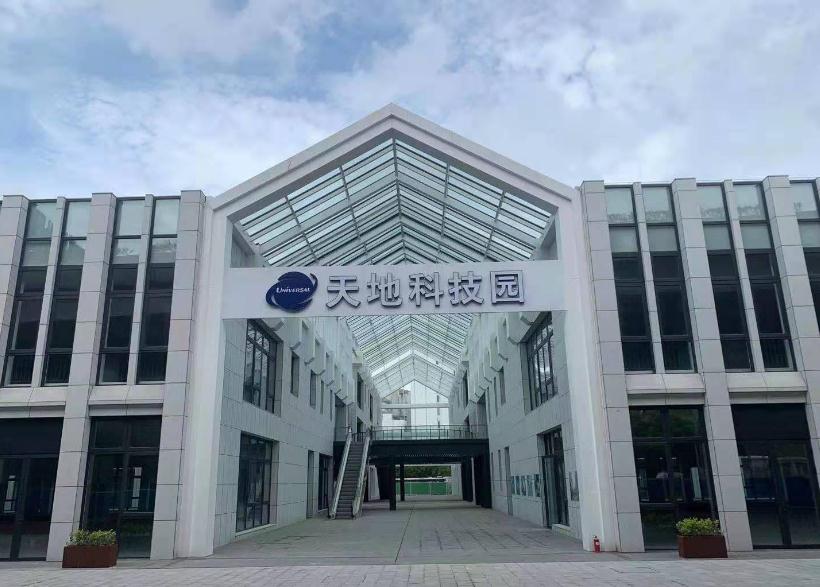 上海天地科技園：數(shù)字經(jīng)濟(jì)新高地，真北路辦公優(yōu)選